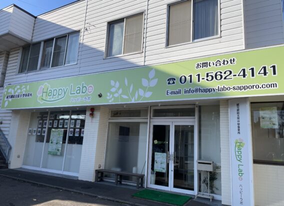 本日は牡蠣の日　由来は勤労感謝の日にアリ