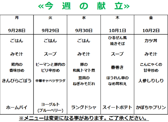 便利…でも危険？動画の倍速視聴が自律神経