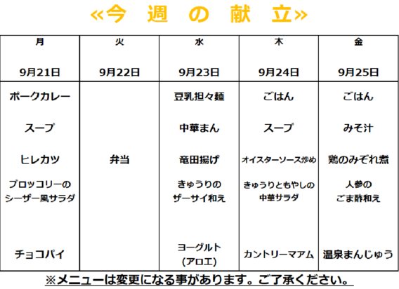 便利…でも危険？動画の倍速視聴が自律神経