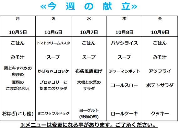 便利…でも危険？動画の倍速視聴が自律神経