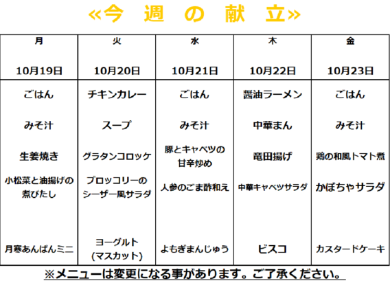 便利…でも危険？動画の倍速視聴が自律神経